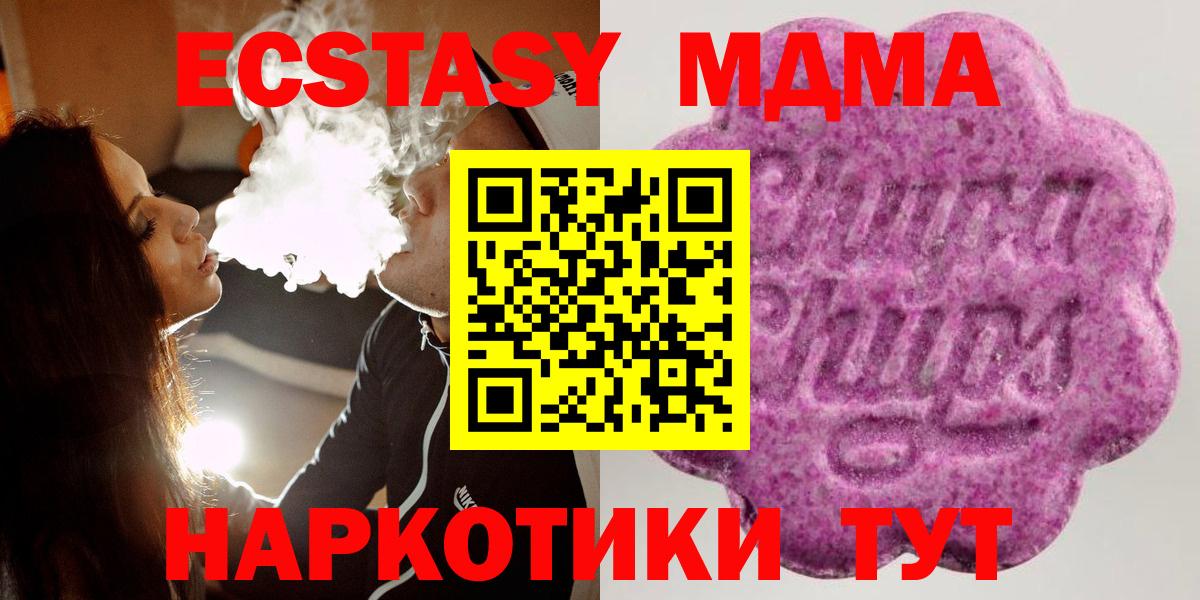 Экстази ешки Красноуфимск