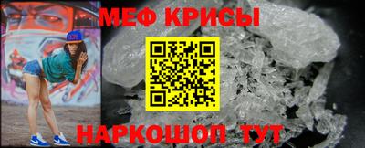молекула духа Комсомольск-на-Амуре