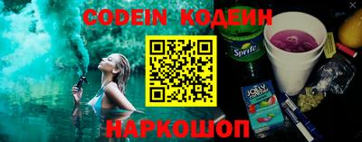 молекула духа Комсомольск-на-Амуре