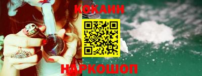 молекула духа Комсомольск-на-Амуре