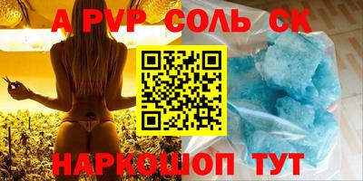 мефедрон VHQ Коммунар