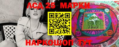 молекула духа Комсомольск-на-Амуре
