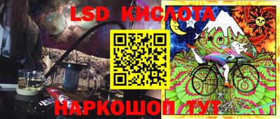молекула духа Комсомольск-на-Амуре