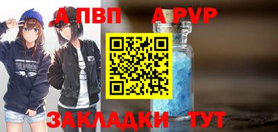 молекула духа Комсомольск-на-Амуре