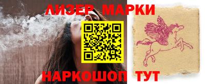 молекула духа Комсомольск-на-Амуре