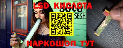 молекула духа Комсомольск-на-Амуре