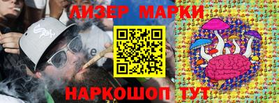 молекула духа Комсомольск-на-Амуре