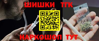 молекула духа Комсомольск-на-Амуре