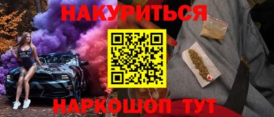 мефедрон VHQ Коммунар