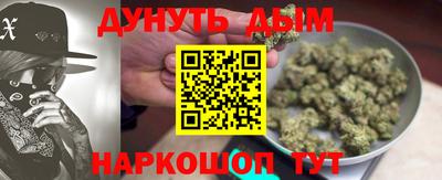 молекула духа Комсомольск-на-Амуре