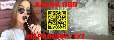 Альфа ПВП Конаково