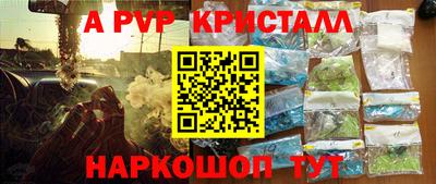 Альфа ПВП Конаково
