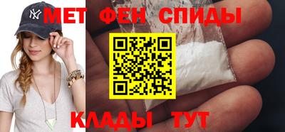 молекула духа Комсомольск-на-Амуре