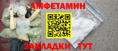 молекула духа Комсомольск-на-Амуре
