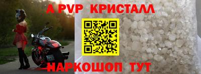 мефедрон VHQ Коммунар