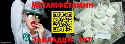 мефедрон VHQ Коммунар