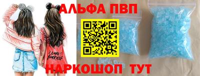 молекула духа Комсомольск-на-Амуре