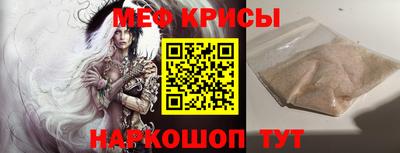 мефедрон VHQ Коммунар