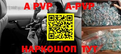 мефедрон VHQ Коммунар
