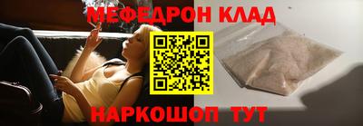 молекула духа Комсомольск-на-Амуре