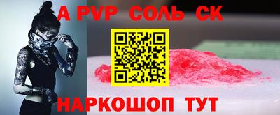 мефедрон VHQ Коммунар