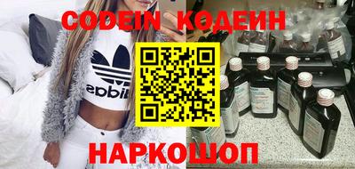 мефедрон VHQ Коммунар