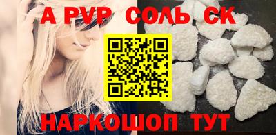 Альфа ПВП Конаково