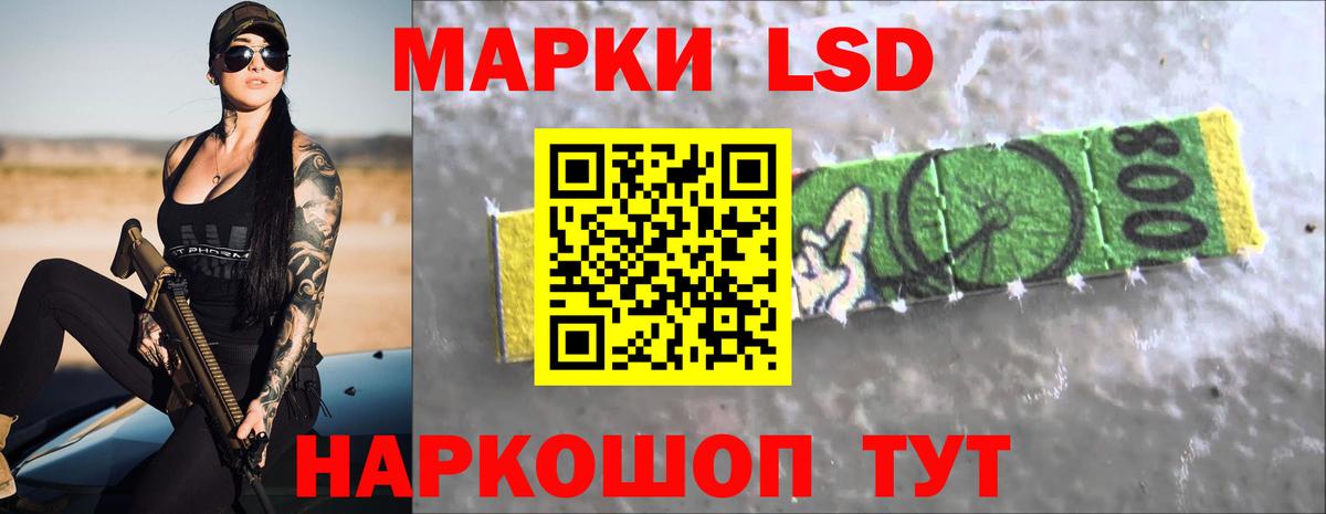 LSD-25 экстази кислота  Лсд 25 экстази ecstasy  Вход с VPN  Красноуфимск 